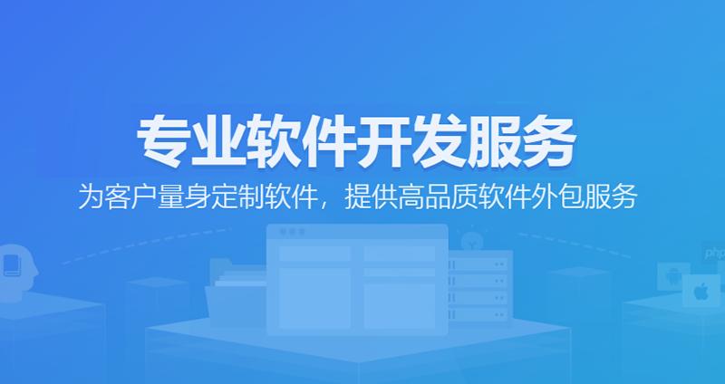 软件外包行业的最新趋势与发展动态