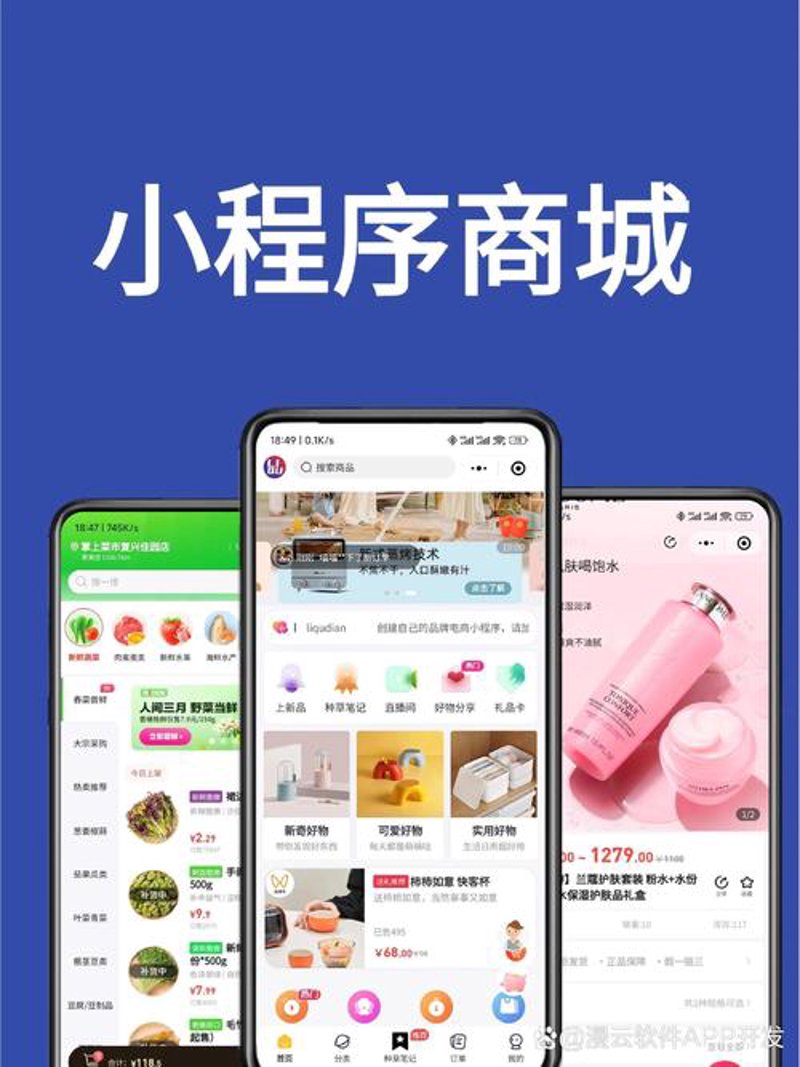 系统集成：构建数字化时代的桥梁