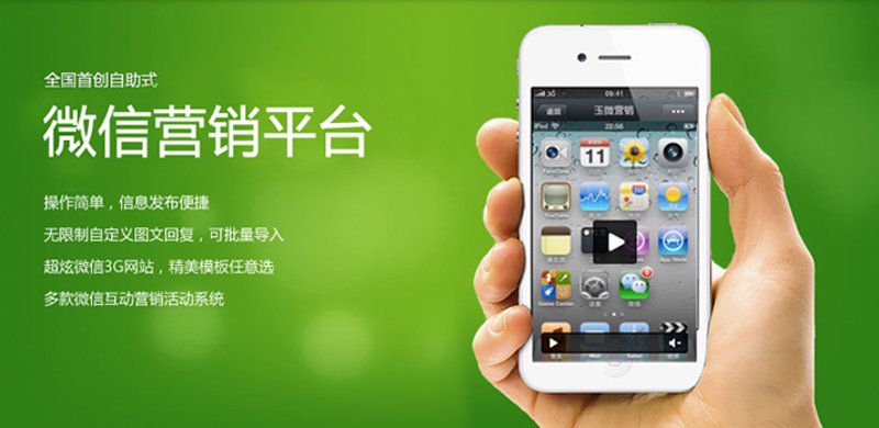 如何在小程序开发中运用巧妙的使用技巧