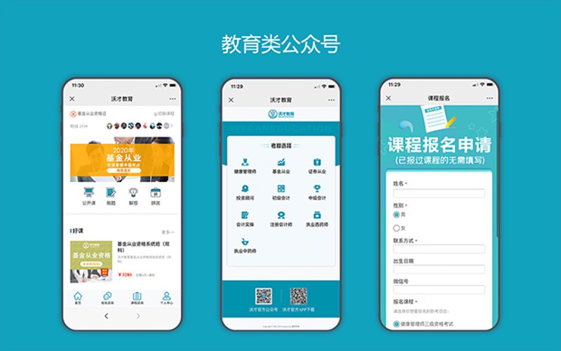 如何从千帆竞发中选择出真正好用的小程序开发工具