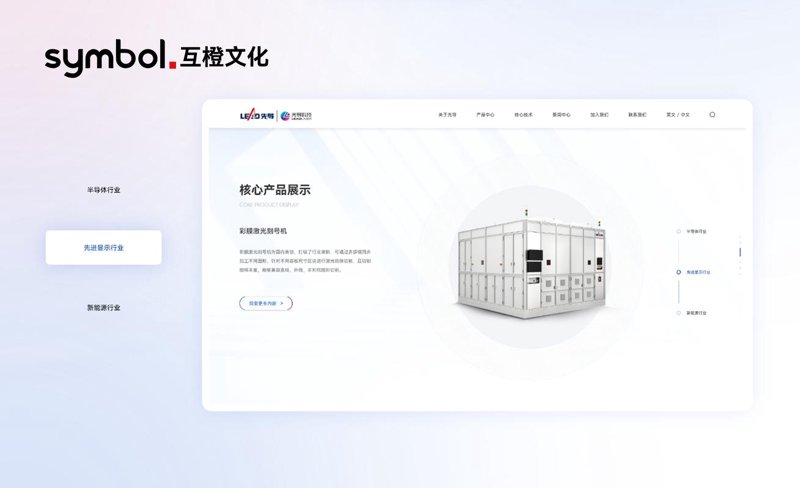 软件外包：如何找到合适的合作伙伴？