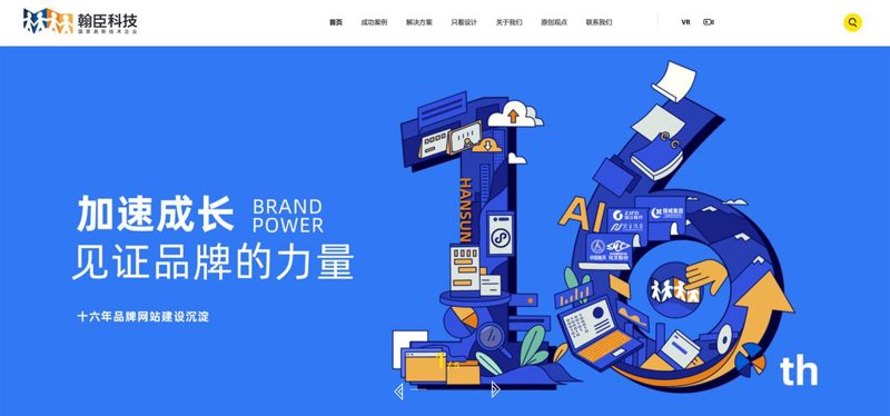 软件外包：推动企业信息化转型的强劲动力
